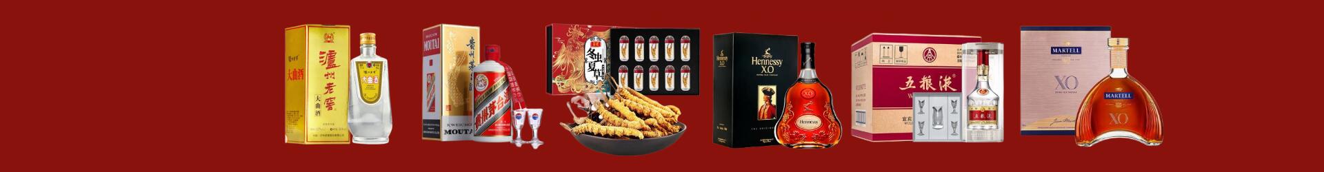 绛市德才烟酒经营部