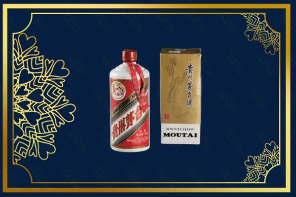 高价求购：绛市茅台巽风酒回收吗？