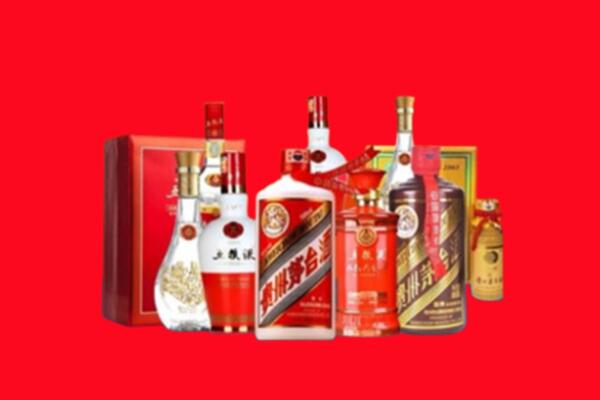 收购行情：绛市名酒回收值多少钱？