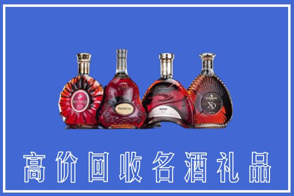 绛市回收洋酒