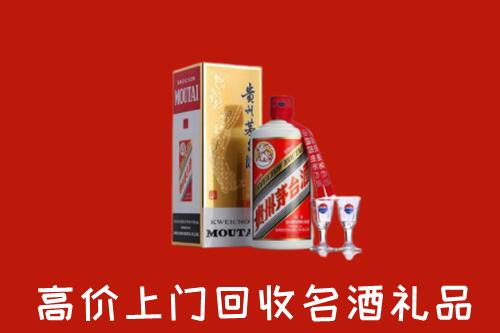 绛市回收茅台酒