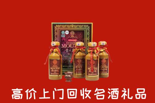 绛市回收50年茅台酒