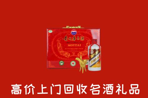 绛市回收茅台酒瓶
