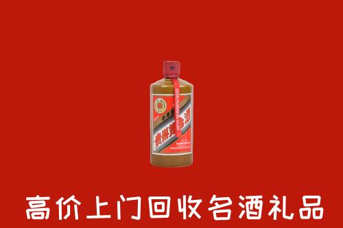 绛市回收陈酿茅台酒