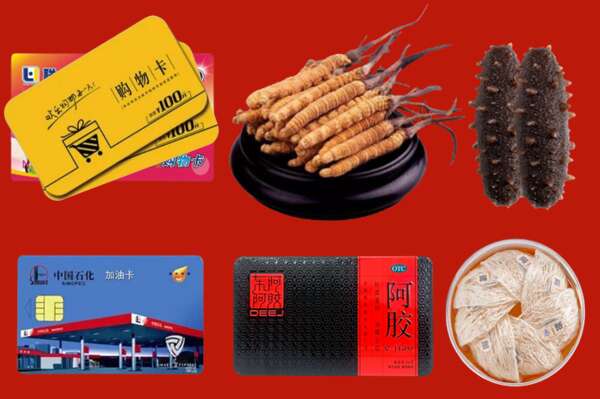 绛市烟酒回收礼品